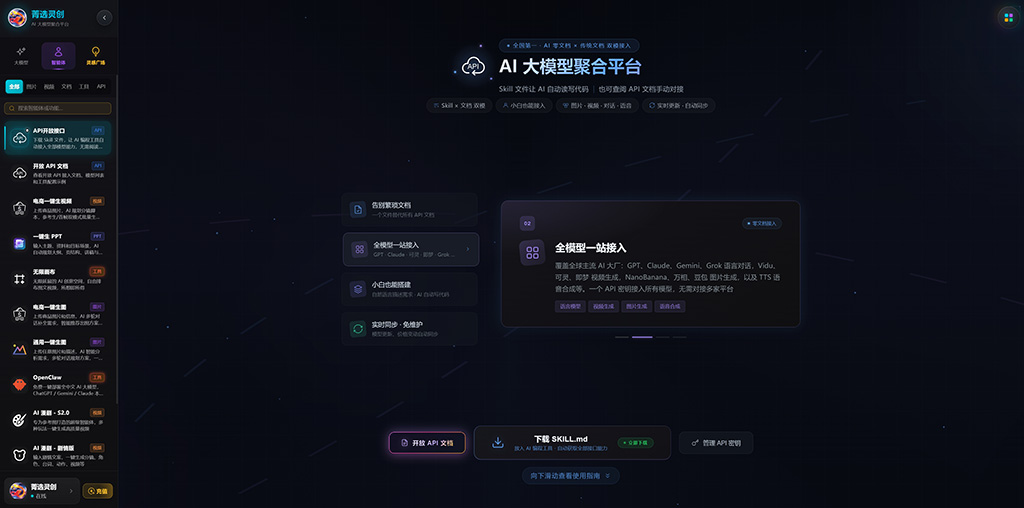 多模型协同调度流水线案例